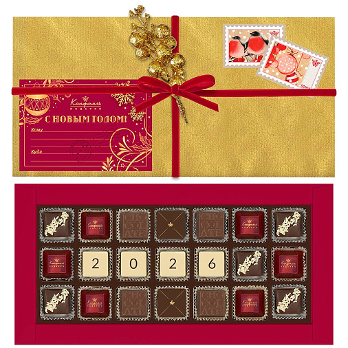 Новогодний набор шоколадных конфет 215г