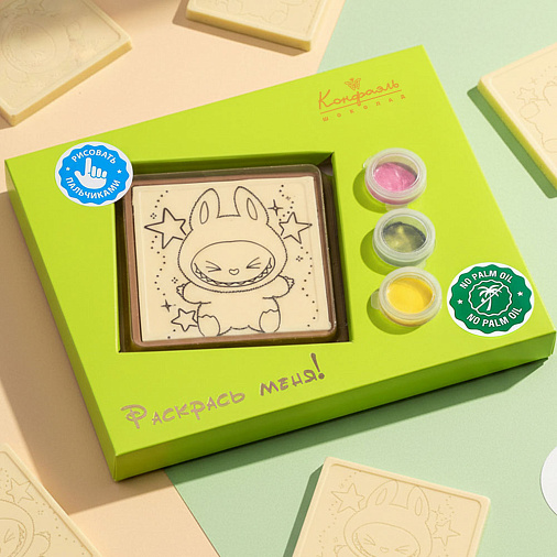 "Лабубушка" раскраска белый шоколад 45г