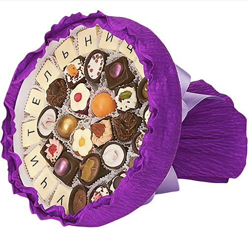 "Учительнице" букет из конфет ручной работы (фиолетовый)