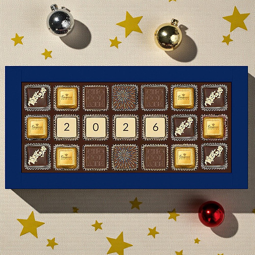 "2026" набор шоколадных конфет 215г