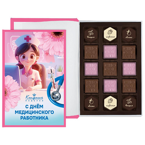 С Днём Медика книга с конфетами ассорти 155г
